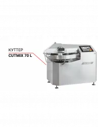 Купить куттер cutmix cm 70 t2m‐r в Краснодаре – цена завода, доставка до двери | RuOborudovanie.ru