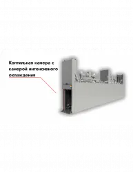 Коптильная камера с камерой интенсивного охлаждения – купить в Краснодаре с доставкой Купить коптильная камера с камерой интенсивного охлаждения в Краснодаре – цена завода, доставка до двери | RuOborudovanie.ru