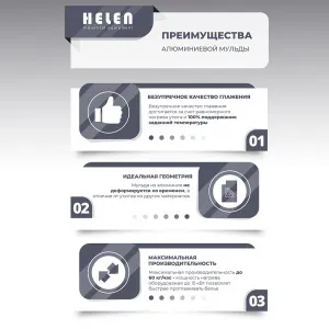 Гладильный каток Helen Н200.30А – купить в Краснодаре по цене завода