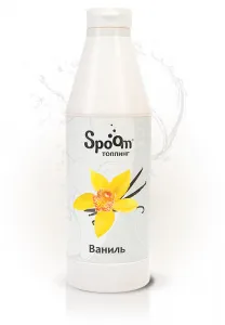Топпинг Spoom 1 кг Ваниль – купить в Краснодаре по цене завода