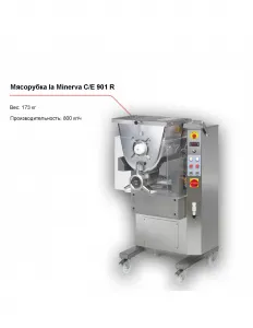 Мясорубка la Minerva C/E 901 R – купить по цене завода