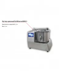 Купить куттер la minerva mini 3 в Краснодаре – цена завода, доставка до двери | RuOborudovanie.ru
