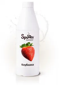 Топпинг Spoom 1 кг Клубника – купить в Краснодаре по цене завода