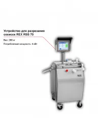 Устройство для разрезания сосисок REX RSS 70 – купить в Краснодаре с доставкой Купить устройство для разрезания сосисок rex rss 70 в Краснодаре – цена завода, доставка до двери | RuOborudovanie.ru