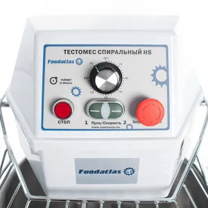 Тестомес спиральный FoodAtlas HS-30A Eco 220В – купить в Краснодаре по цене завода