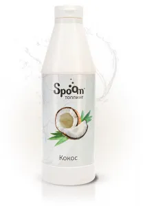 Топпинг Spoom 1 кг Кокос – купить в Краснодаре по цене завода
