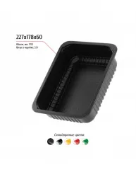 Лоток 227x178x60 – купить в Краснодаре с доставкой Купить лоток 227x178x60 в Краснодаре – цена завода, доставка до двери | RuOborudovanie.ru