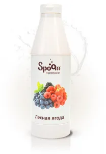 Топпинг Spoom 1 кг Лесная ягода – купить в Краснодаре по цене завода
