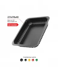 Купить лоток 227x178x40 в Краснодаре – цена завода, доставка до двери | RuOborudovanie.ru