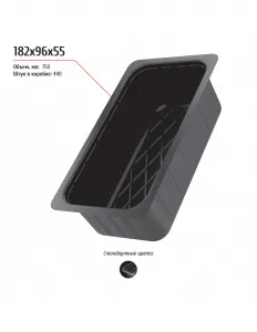 Лоток 182x96x55 – купить в Краснодаре по цене завода