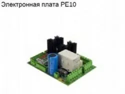 Плата электронная главная Jac 6510023 – купить в Краснодаре с доставкой Плата электронная главная Jac 6510023
