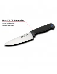 Нож 4171 PG MORA – купить в Краснодаре с доставкой Купить нож 4171 pg mora в Краснодаре – цена завода, доставка до двери | RuOborudovanie.ru