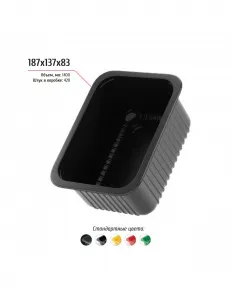 Лоток 187x137x83 – купить в Краснодаре по цене завода