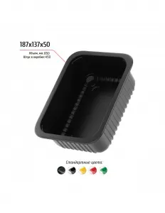 Лоток 187x137x50 – купить в Краснодаре по цене завода