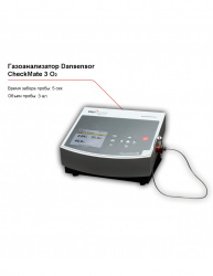 Купить газоанализатор dansensor checkmate 3 o2 – цена от завода, доставка до двери | RuOborudovanie.ru