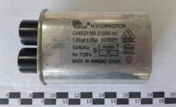 Конденсатор Sirman Minneapolis Wp1000 C03/Gl10C03