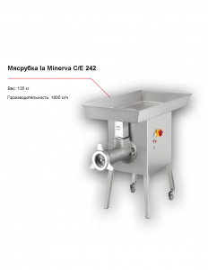 Мясорубка la Minerva C/E 242