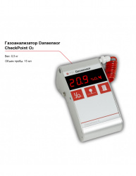 Купить газоанализатор dansensor checkpoint o2 – цена от завода, доставка до двери | RuOborudovanie.ru