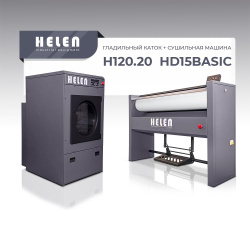 Комплект прачечного оборудования Helen H120.20 и HD15BASIC – купить в RuOborudovanie.ru с доставкой до двери Купить комплект прачечного оборудования helen h120.20 и hd15basic – цена от завода, доставка до двери | RuOborudovanie.ru