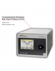 Купить газоанализатор dansensor map check pressure o2/co2 – цена от завода, доставка до двери | RuOborudovanie.ru