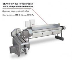 Купить seac fpm-400 ноббинговая и филетировочная машина – цена от завода, доставка до двери | RuOborudovanie.ru