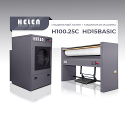 Комплект прачечного оборудования Helen H100.25С и HD15BASIC – купить в RuOborudovanie.ru с доставкой до двери Купить комплект прачечного оборудования helen h100.25с и hd15basic – цена от завода, доставка до двери | RuOborudovanie.ru