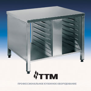 Подставка под пароконвектомат Rational 61/101 ТТМ SPR-14GN1/1-01