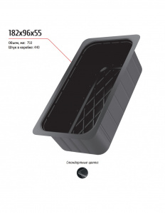 Лоток 182x96x55