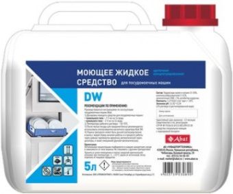 Средство моющее Abat DW (5л) арт.12000137118 для посудомоечных машин – купить в Краснодаре по цене завода