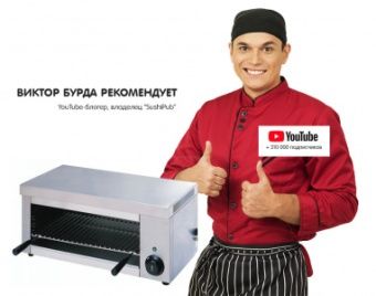 Гриль-саламандра Kocateq EB610NW электрический с фиксированной головкой – купить в Краснодаре по цене завода