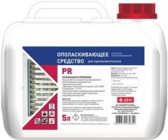 Средство ополаскивающее Abat PR (5л) арт.12000137053 для пароконвектоматов и конвекц.печей – купить в Краснодаре по цене завода