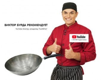 Сковорода WOK Kocateq DC4050Wokpan – купить в Краснодаре по цене завода