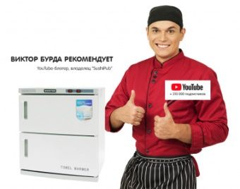 Подогреватель ошибори Kocateq TW32A с УФ (для полотенец) – купить в Краснодаре по цене завода