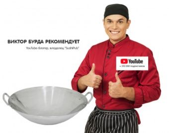 Сковорода WOK Kocateq DC 4050 Eco Wokpan – купить в Краснодаре по цене завода